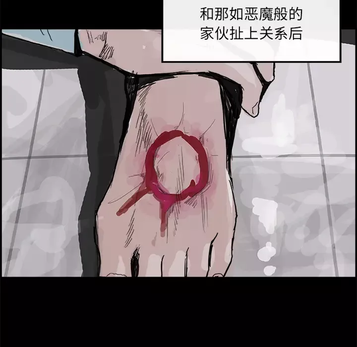 任何小姐第5话