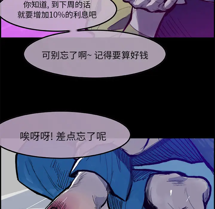 任何小姐第6话