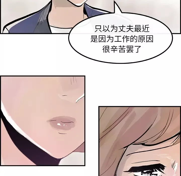 任何小姐第6话