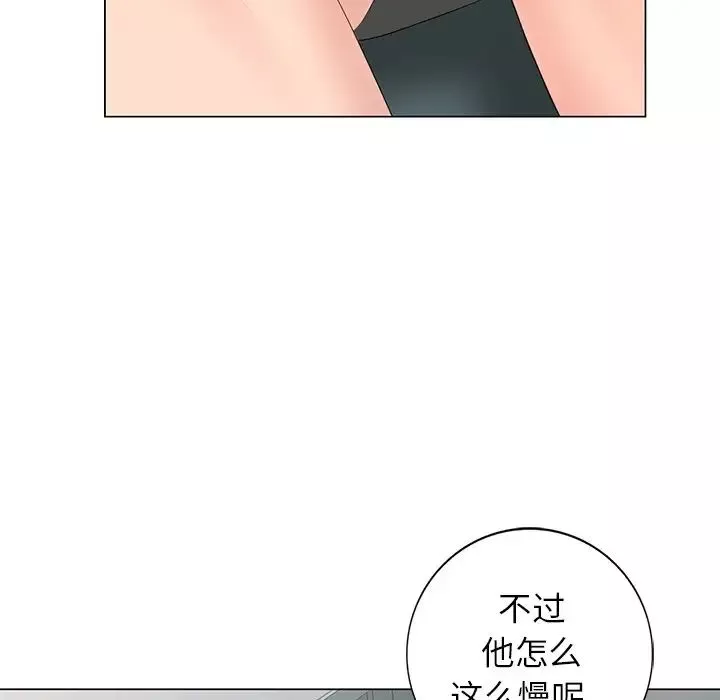 天降夢中人第39话