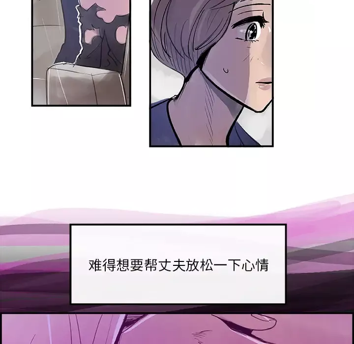 任何小姐第6话