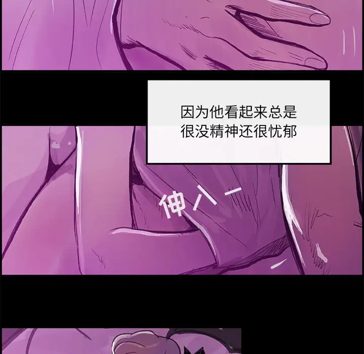 任何小姐第6话