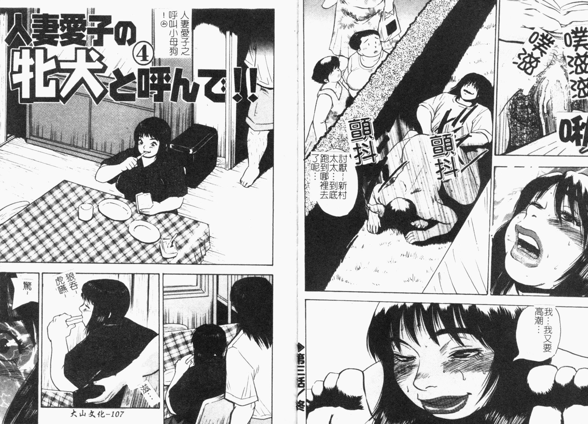 [ぐんぱん]ぐんぱんSPECIAL[饲育巨乳母子相姦集][ぐんぱん]ぐんぱんSPECIAL[饲育巨乳母子相姦集]