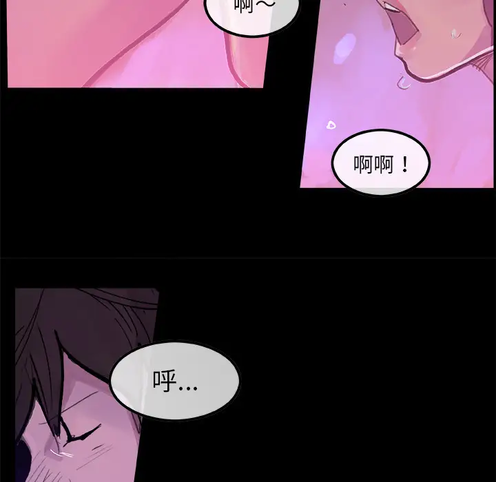 任何小姐第6话