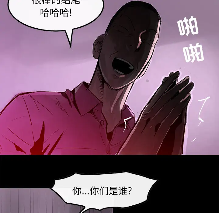 任何小姐第6话