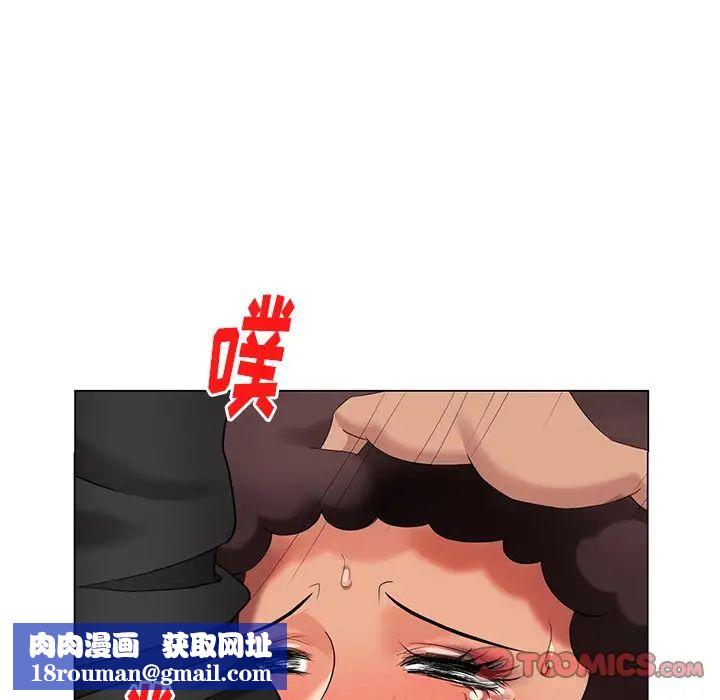 天降夢中人第39话