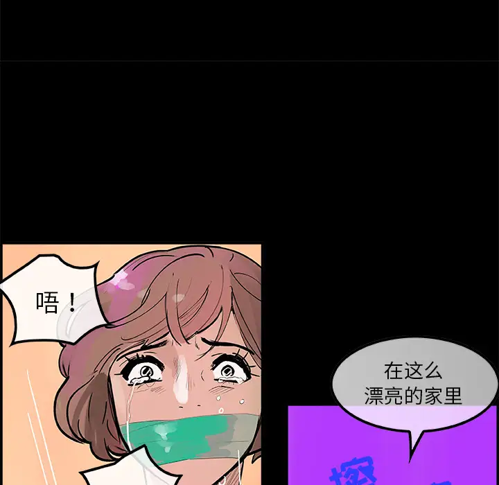 任何小姐第6话
