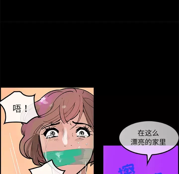 任何小姐第6话