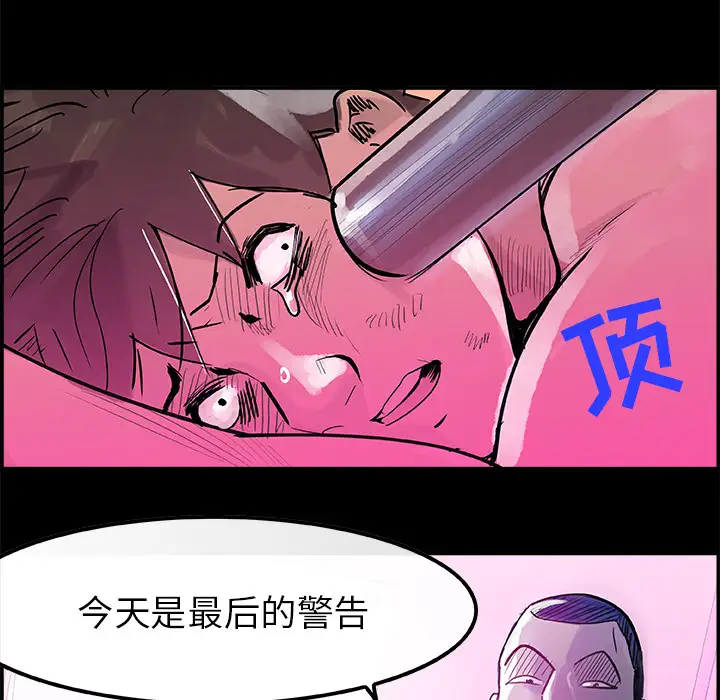 任何小姐第6话