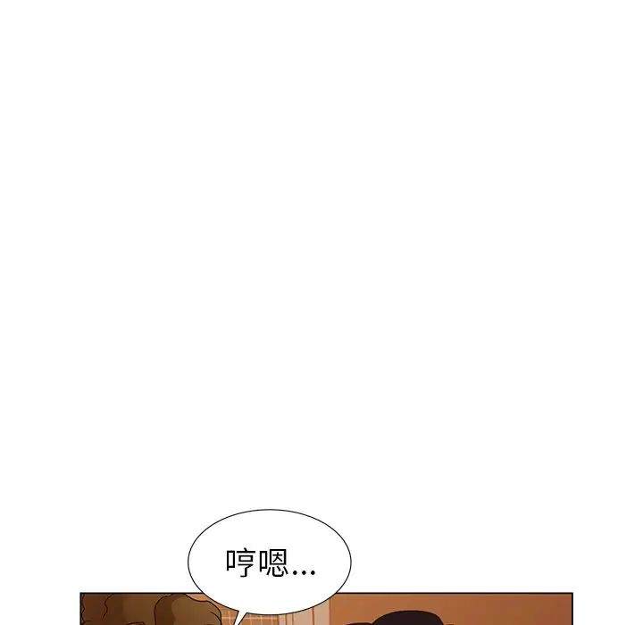 天降梦中人第39话