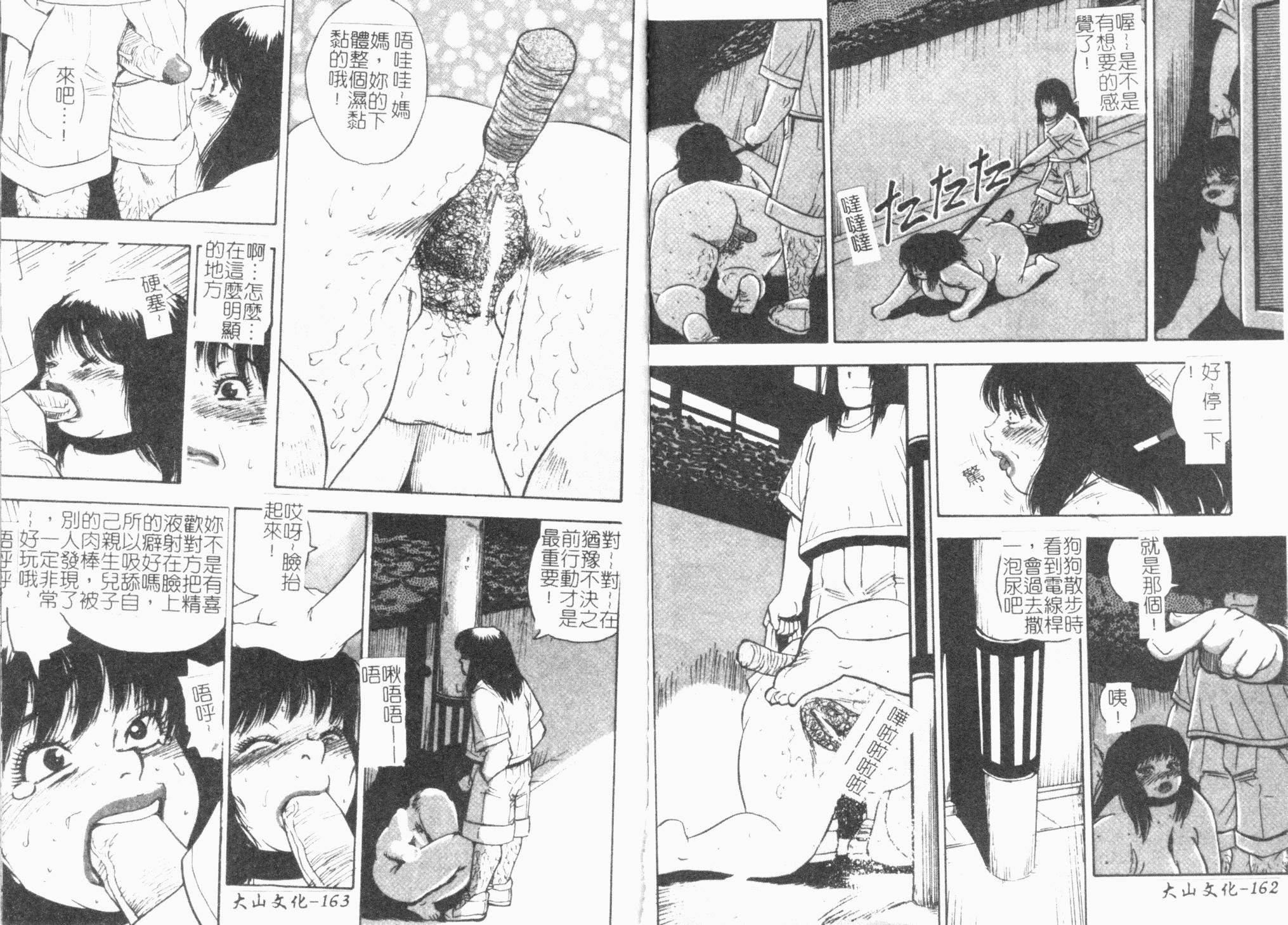 [ぐんぱん]ぐんぱんSPECIAL[饲育巨乳母子相姦集][ぐんぱん]ぐんぱんSPECIAL[饲育巨乳母子相姦集]