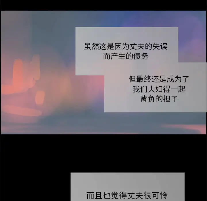 任何小姐第6话