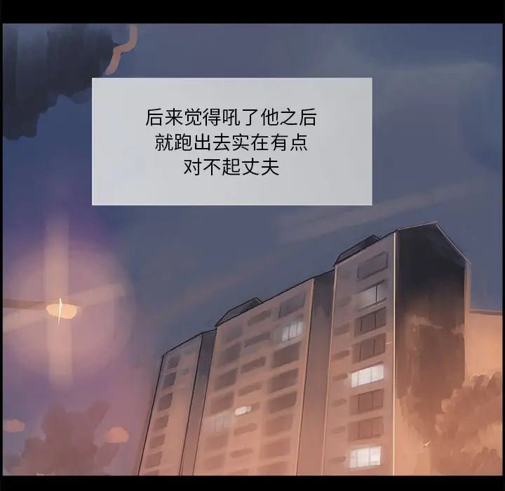 任何小姐第6话