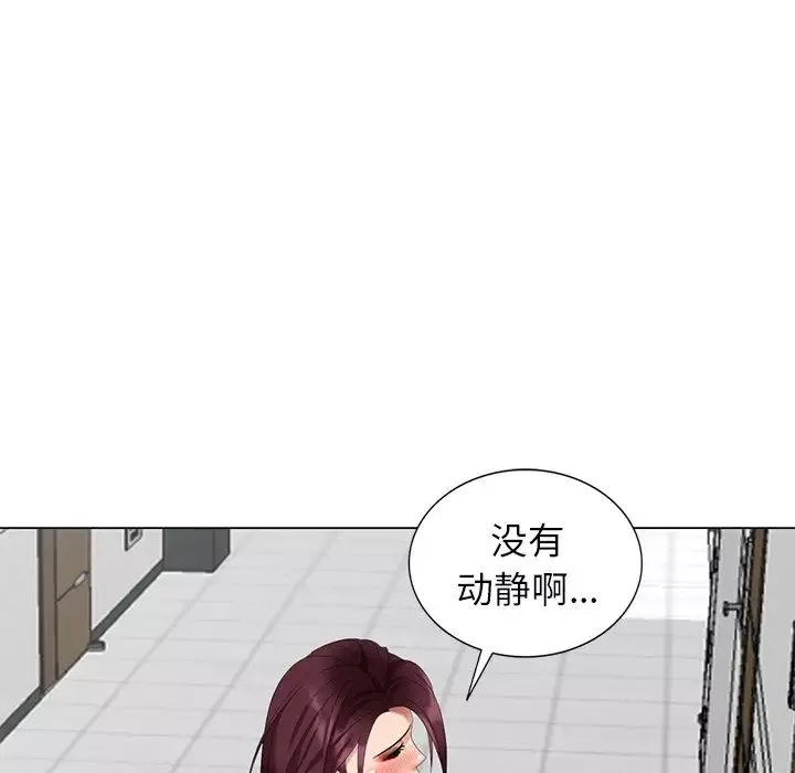 天降夢中人第39话
