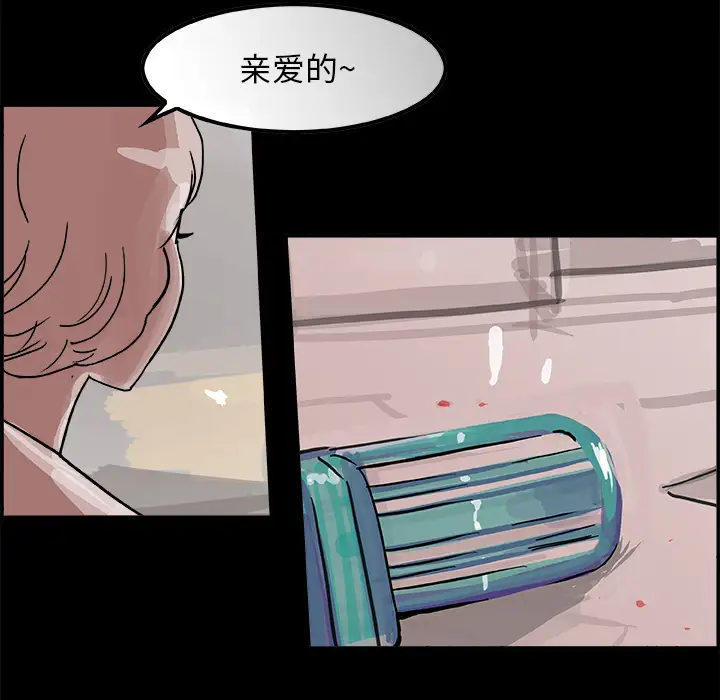 任何小姐第6话