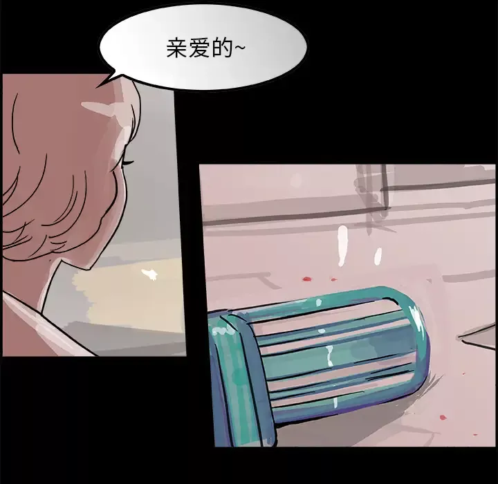 任何小姐第6话