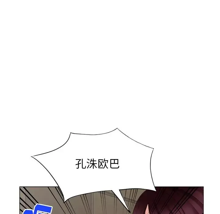 天降夢中人第39话