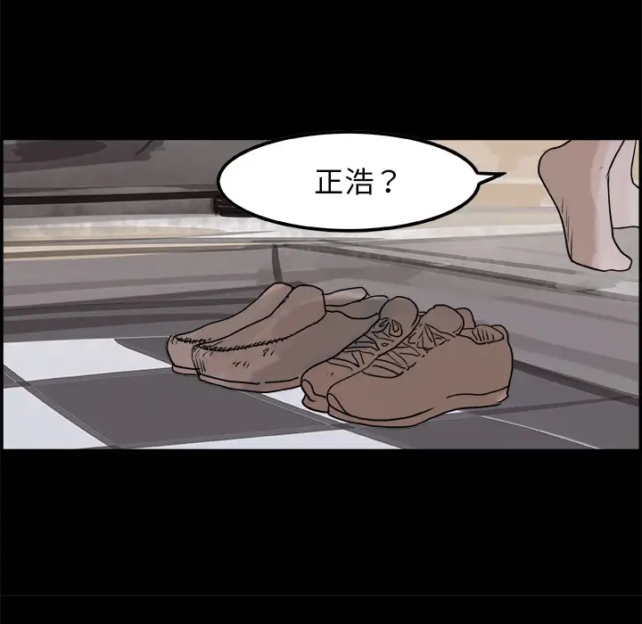 任何小姐第6话