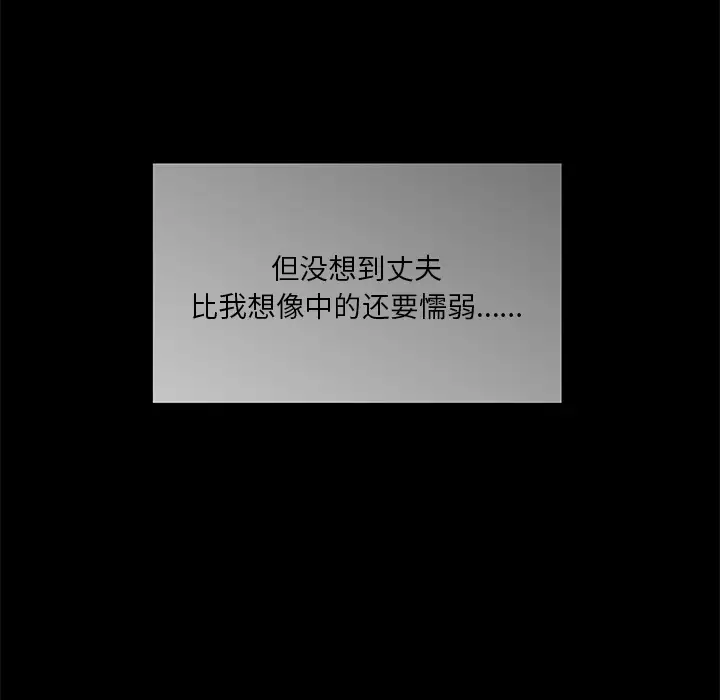 任何小姐第6话