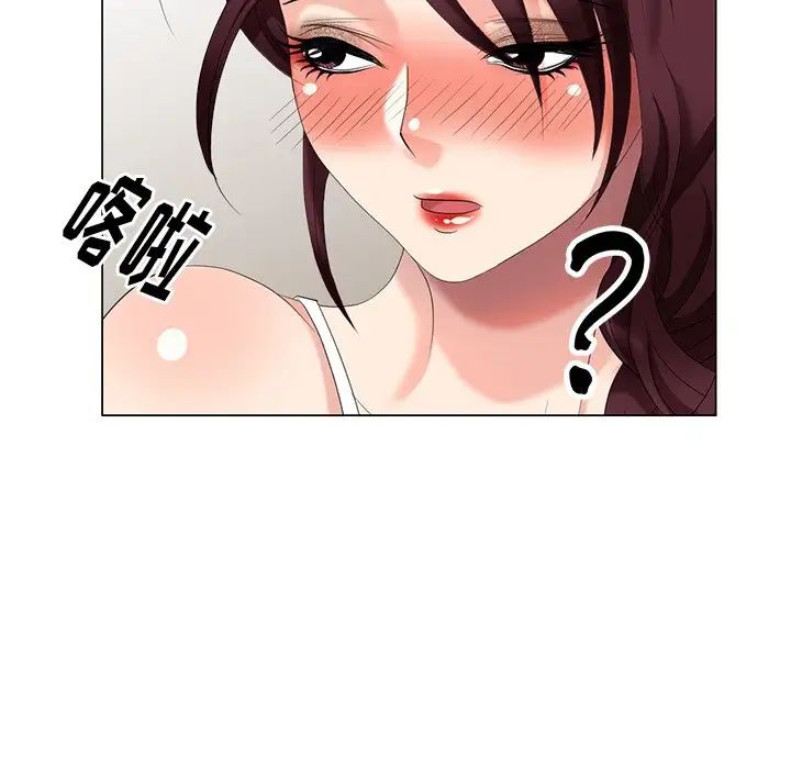 天降夢中人第39话