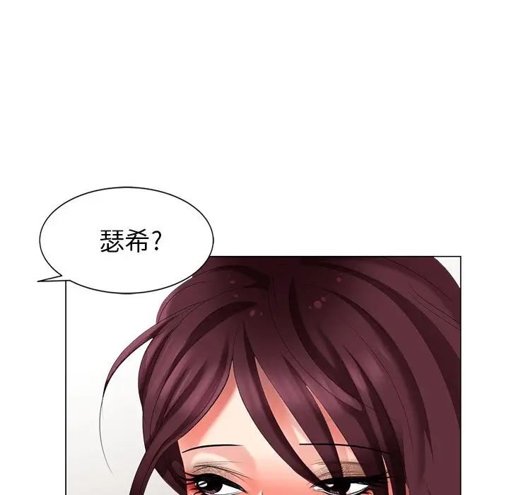 天降夢中人第40话