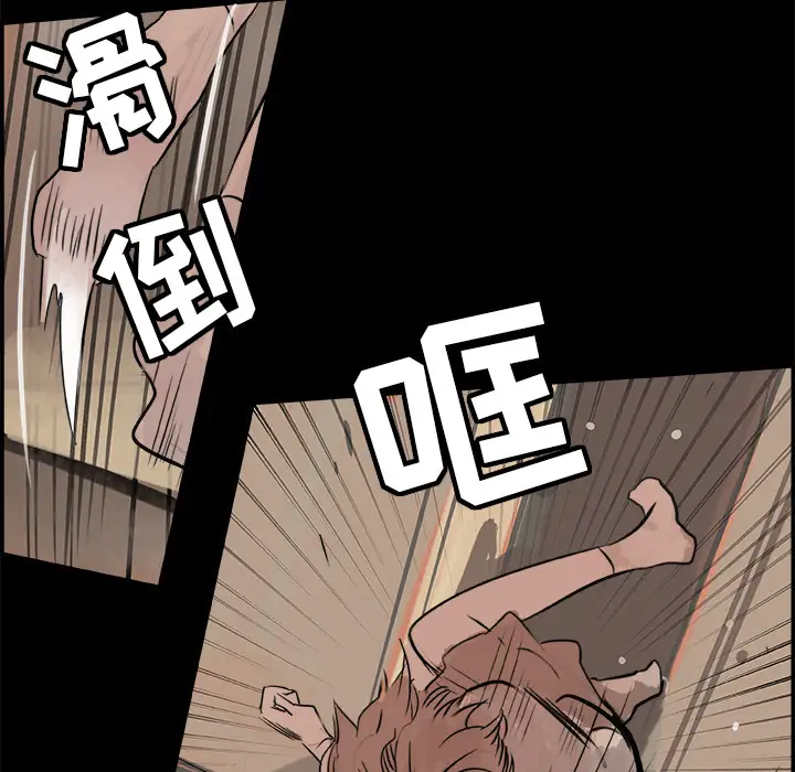 任何小姐第6话