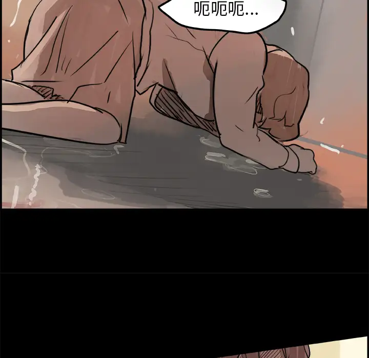 任何小姐第6话