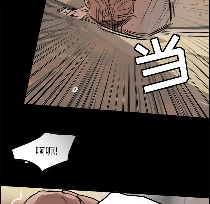 任何小姐第6话