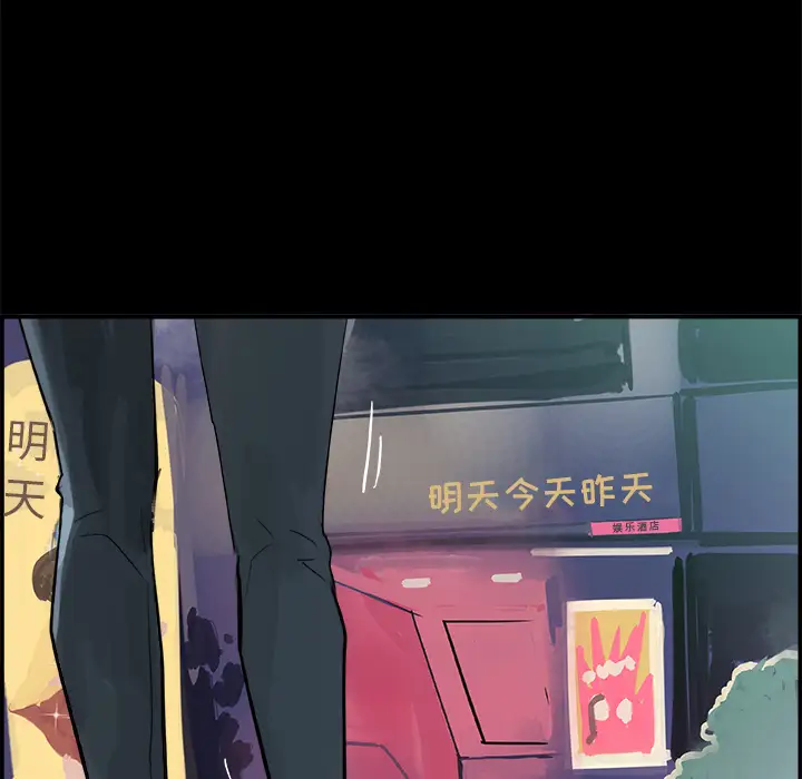 任何小姐第7话