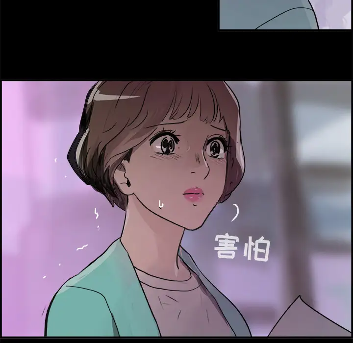 任何小姐第7话