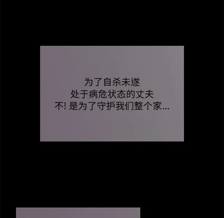 任何小姐第7话
