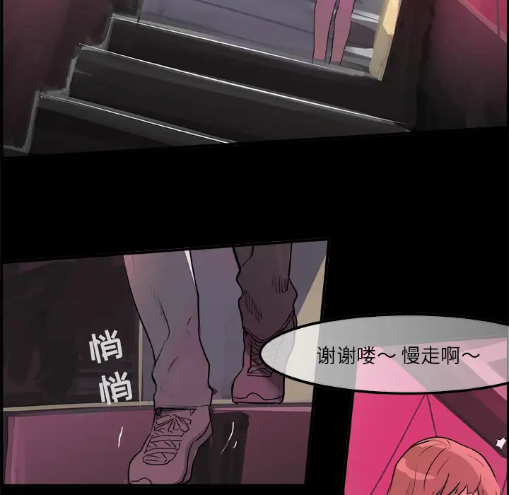 任何小姐第7话