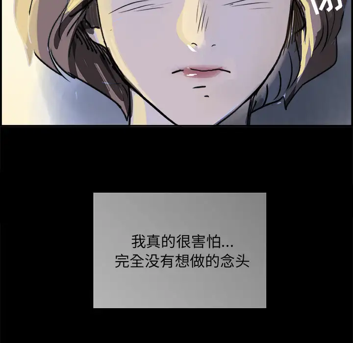 任何小姐第7话