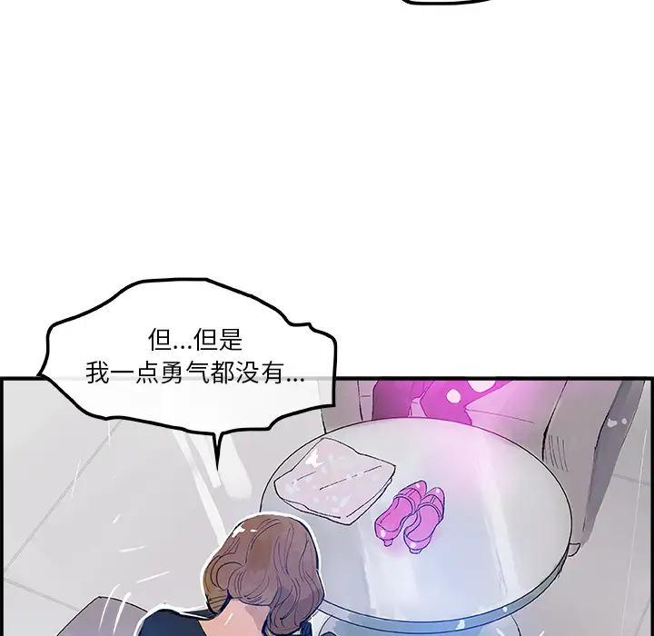 任何小姐第7话