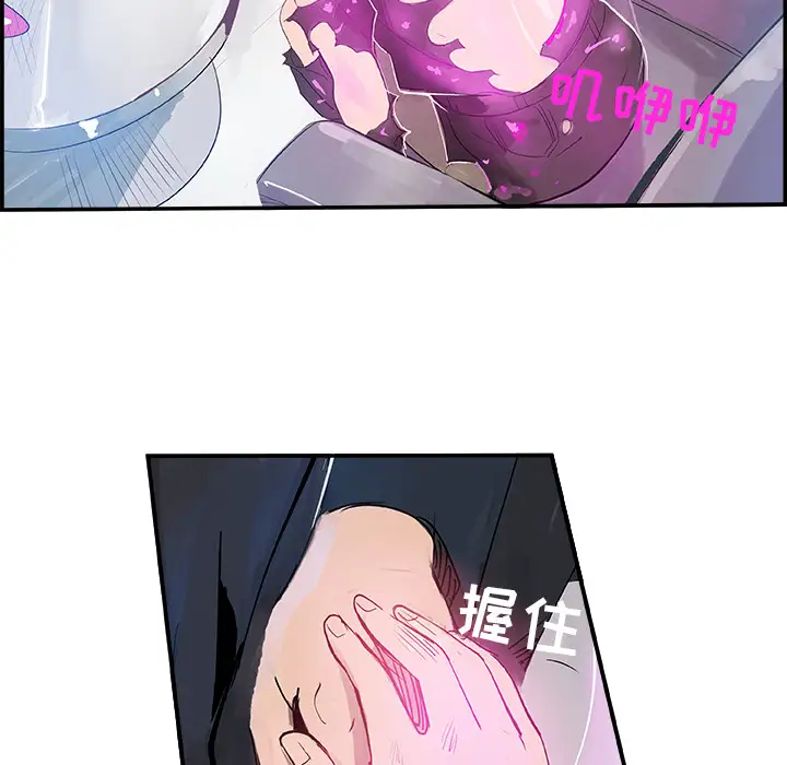 任何小姐第7话