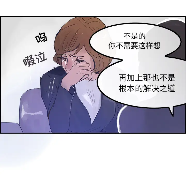 任何小姐第7话
