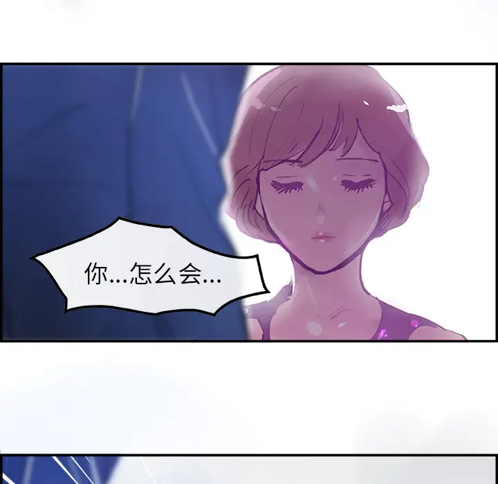 任何小姐第7话