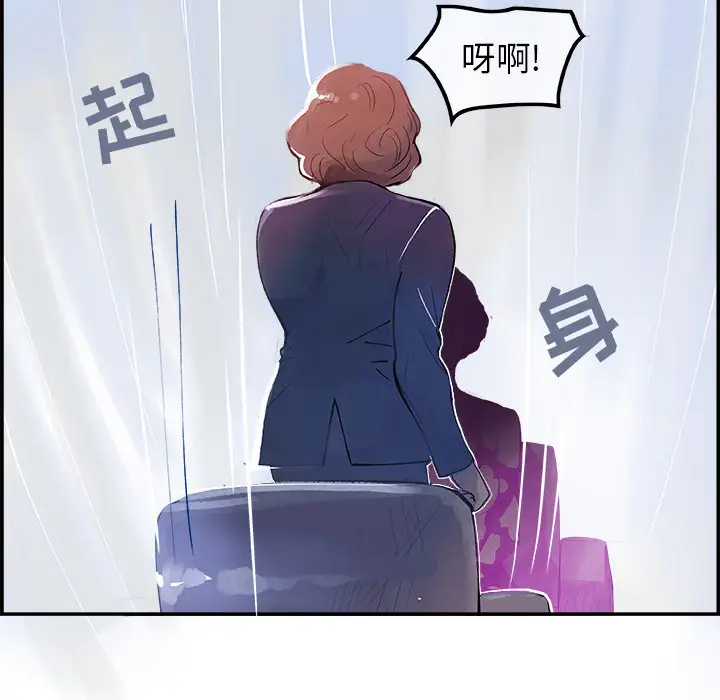 任何小姐第7话