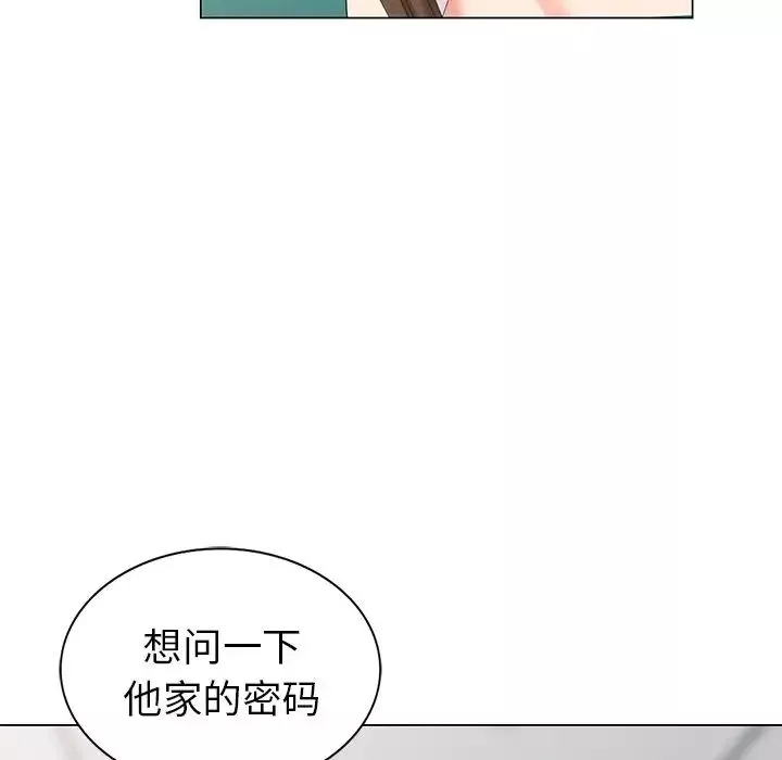 天降夢中人第40话