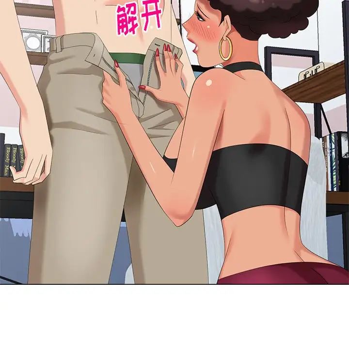 天降夢中人第40话