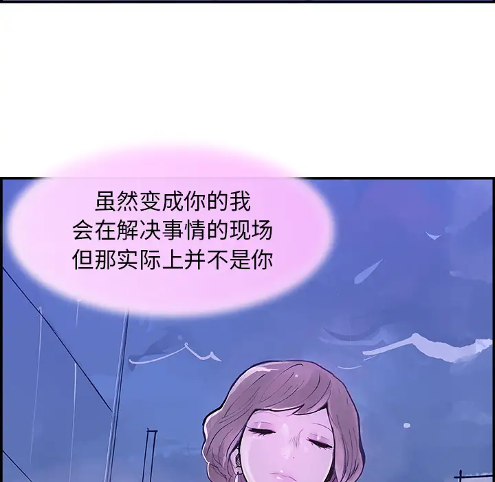 任何小姐第7话