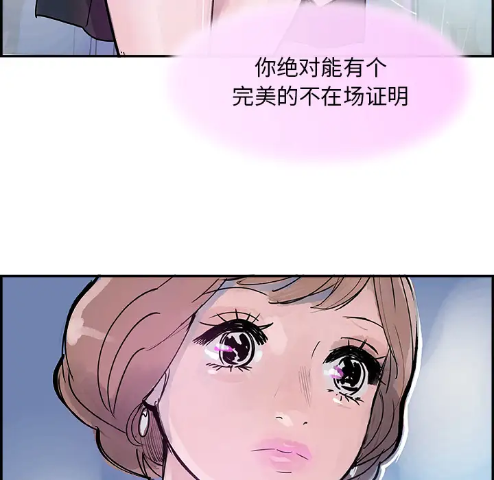 任何小姐第7话