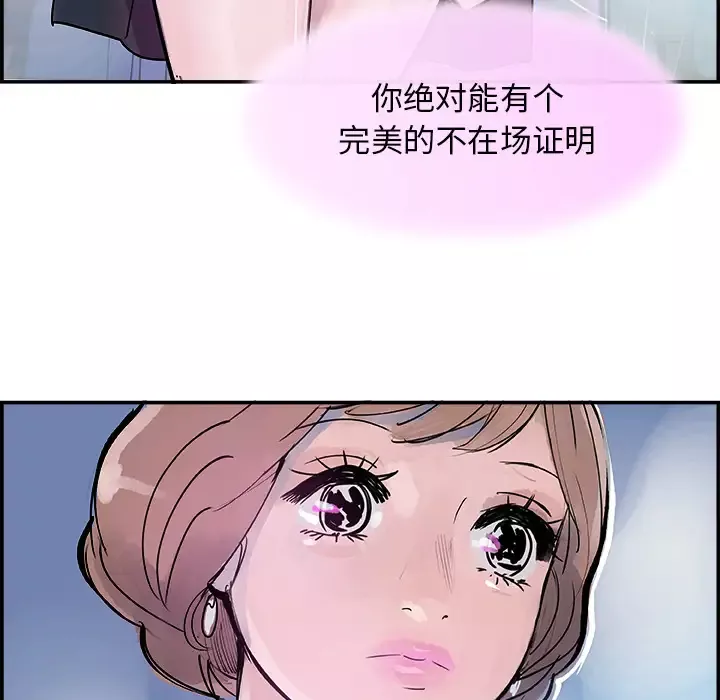 任何小姐第7话