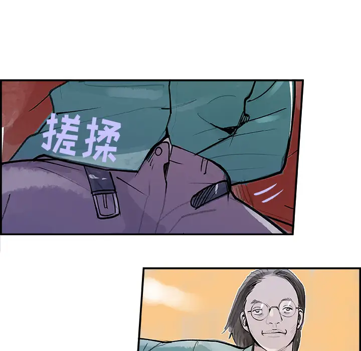 任何小姐第7话