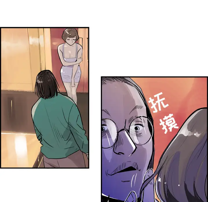 任何小姐第7话