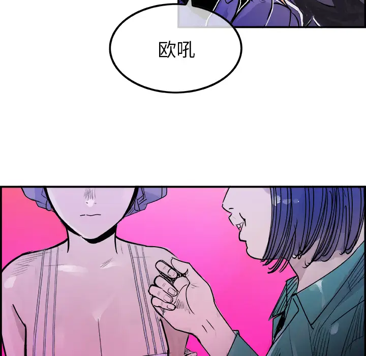 任何小姐第7话