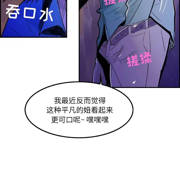 任何小姐第7话
