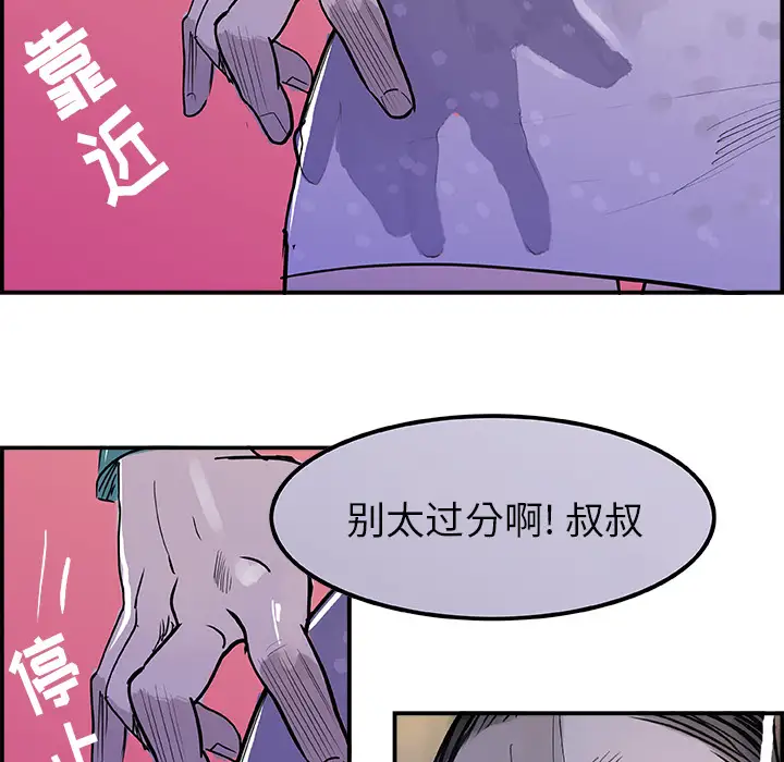 任何小姐第7话