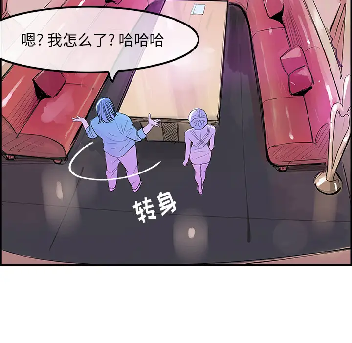 任何小姐第7话