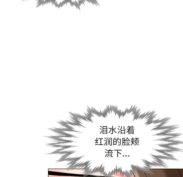 天降夢中人第40话